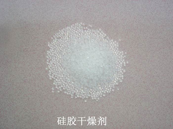 山阳县硅胶干燥剂回收
